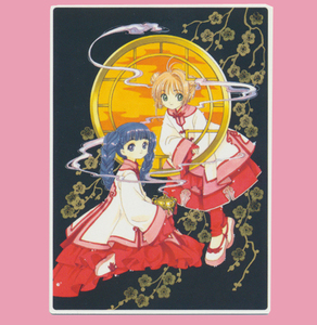 【CLAMP展】木之本 桜 & 大道寺 知世『カードキャプターさくら』★CLAMP EXHIBITION CARD COLLECTION カードコレクション1点
