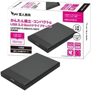 玄人志向 2.5型 SSD HDD ケース 工具不要の簡単組立 UASP対応 GW2.5-KRU3 ブラッ