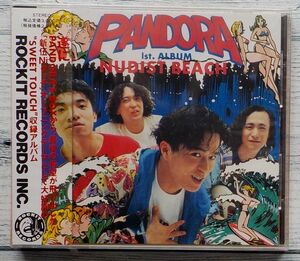 激レア/非売品/サンプル盤/PANDORA NUDIST BEACH/入手困難/浅岡雄也/Missing Peace/FIELD OF VIEW/東京/きっと/大阪/ライブ/2024/ZARD