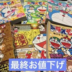 レトロドラえもんマンガ【myFirst・傑作オリジナルマンガ】6冊セット