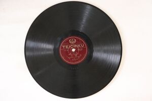 78RPM/SP 美ち奴 / 楠木繁夫 満州ぶし / 護れ国境 50538 TEICHIKU /00500