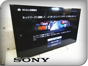 ■SONY/ソニー■48V型■地上・BS・110度CSデジタルハイビジョン液晶テレビ/BRAVIA/ブラビア/W700Cシリーズ/2015年製/KJ-48W700C/khhn2934k