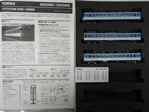 トミックス 92085 JR 169系電車(長野色)基本セット LED室内灯付 ！！
