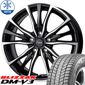 アウトランダー 235/55R19 スタッドレス | ブリヂストン DM-V3 & CH110 19インチ 5穴114.3