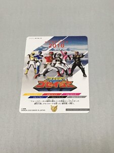 スーパー戦隊コンプリートマニュアル　天装戦隊ゴセイジャーのみ　暴太郎戦隊ドンブラザーズ　DX ドンブラスター特典