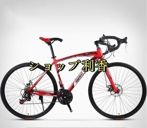 自転車 初心者 赤ロードバイク 24段変速 700C ソリッドタイヤ スチールフレーム 適用身長145-170cm， 通勤 通学