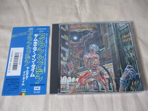 IRON MAIDEN Somewhere On Time ‘86 国内帯付初回盤 CP32-5158 マトリックス”1A3 TO” 消費税前3,200円帯