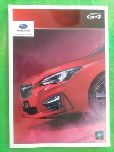 □送料無料【スバル インプレッサ Ｇ４】カタログ 2016年10月 GK6/GK7 SUBARU IMPREZA G4 1.6i-L/2.0i-L/2.0i-S EyeSight