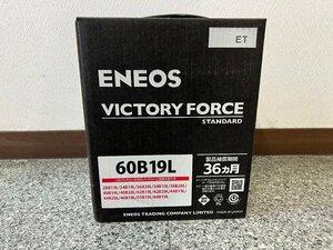 新品未使用品 ENEOS VICTORY FORCE STANDARD 60B19L 国産車バッテリー 充電制御車 2311