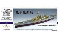 中古プラモデル 1/350 WW.II 米海軍 ノースカロライナ BB-55 1944 コンプリート