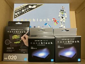 ナノブロック ベーシック　LEDプレート　プレートセット ナノブロックパッド