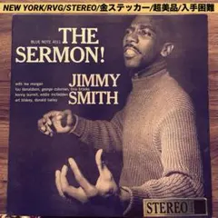 ジミースミス　NYC RVG 金ステッカー　STEREO ジャズ　レコード LP