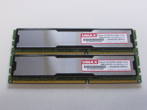 メモリ デスクトップパソコン用 UMAX 1.5V DDR3-1333 PC3-10600 4GBx2枚 合計8GB 起動確認済みですが一応ジャンク品扱いです