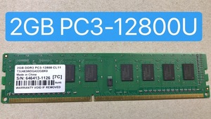 2350042★相性も保証　デスクトップ用メモリーELPIDA DDR3-1333 PC3-10600U 2GB 起動確認済みです　中古