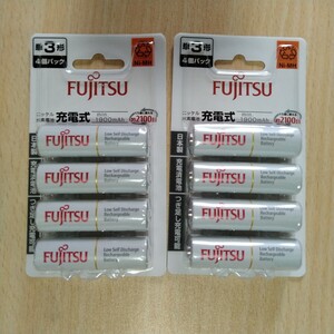 FUJITSU 富士通 HR-3UTC(4B) 2セット