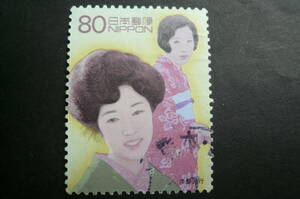 20世紀デザイン切手「洋髪流行」８０円 済品