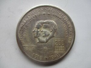 美品　ペルーの貿易銀　1941年