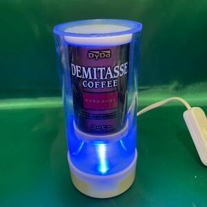 希少品! キシマ LED インテリア ドリンク コーヒー DyDo デミタス 珈琲 ぼんやり光る 看板 広告 販促 オシャレアイテム 電飾