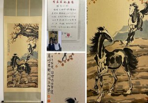 【安】中国近代画家「徐悲鴻書」紙本「双駿図」鑑定書付き 掛軸 中国画 墨寶妙品 中国書道 古美味 古美術 420