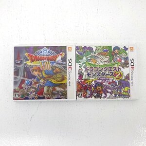 ★中古★ニンテンドー3DSソフト ドラゴンクエストVIII/ドラゴンクエストモンスターズ2 計2本セット (Nintendo)★【GM609】