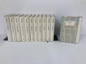 ▼1　【全12巻セット 鶴見俊輔集 1991年.1992年 筑摩書房】190-02406