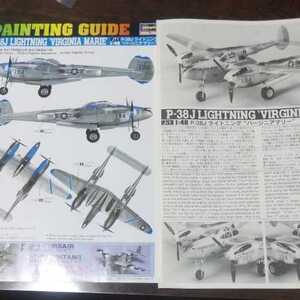 ハセガワ 1/48 P-38 付属 説明書 のみ