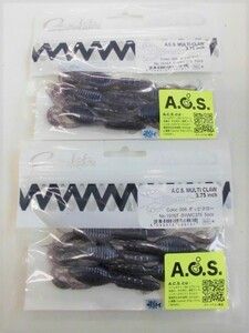 がまかつ・A.C.S.マルチクロー3.75”・ダッピクロー２個セット