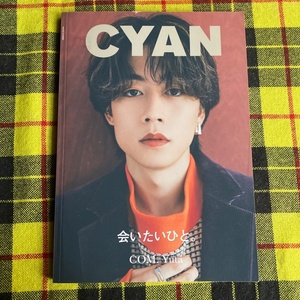 CYAN ISSUE 38 AUTUMN 2023 COM.YUTA 2023年8月号