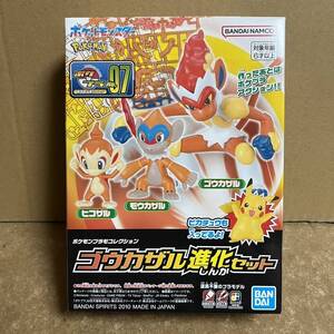 ポケモン ゴウカザル進化セット ！ ( ポケットモンスター プラモデル 