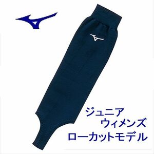 ミズノ 野球 ストッキング ローカットモデル ネイビー ジュニア レディース mizuno 12JXBS1214 少年野球 ソフトボール 子供 ウィメンズ