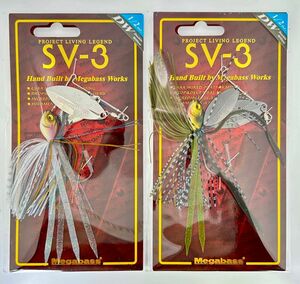 メガバス SV-3 1/2oz DW 2個セット 未開封 WAKASAGI ＆ GILL MEGABASS スピナーベイト バズベイト 