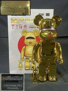 真作/空山基/SORAYAMA/BE＠RBRICK/100%＆400%GOLD/印刷サイン/ベアブリック/メディコムトイ/MEDICOM TOY/箱入/送料一律