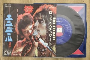 EP ロッド・スチュワート / エンジェル SFL-1771 Rod Stewart / Angel ジミ・ヘンドリックス Jimi Hendrix