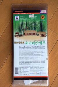 【即決】 茅葺き屋根の古民家 組立キット レーザーカット 韓国製