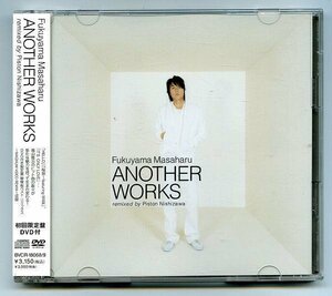 【送料無料】 福山雅治 [ ANOTHER WORK 初回DVD付き]