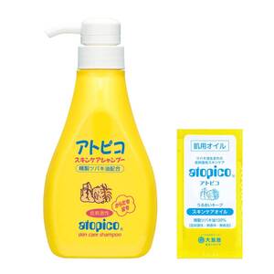 atopico 大島椿 アトピコ スキンケアシャンプー 400mL ベビー 全身 全身シャンプー 敏感肌 乾燥肌 低刺激性 保湿 精製ツバキ油配