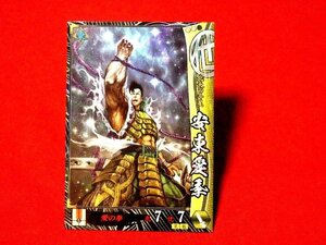 戦国大戦1590　Sengoku Taisen　TradingCard　トレーディング　枠キラカード　トレカ　安東愛季　宴054　