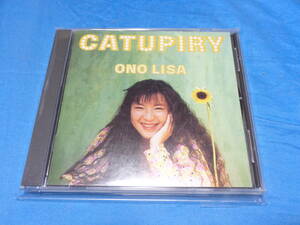 小野リサ　カトピリ　CATUPIRY　CD