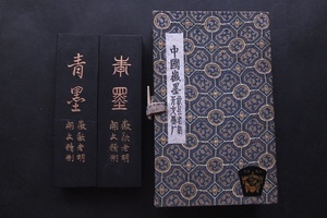 ＃ 古墨 唐物 特製青墨 2本セット126g 徽歙老胡開文監製 中国徽墨 書画書道 ＃