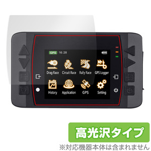 QSTARZ GPS Lap Timer LT-6000S GNSS 保護 フィルム OverLay Brilliant for キュースターズ GPSラップタイマー LT6000S 防指紋 高光沢