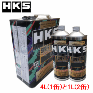 【6L(4L×1缶/1L×2缶)】 HKS スーパーオイル プレミアム 0W-20 レクサス GS350 GRL12/GRL16 2GR-FKS 2015/11～ 3500