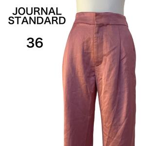 JOURNAL STANDARD ジャーナルスタンダード【36】レディース　カジュアルパンツ　サテンパンツ　ピンク　送料無料　匿名配送