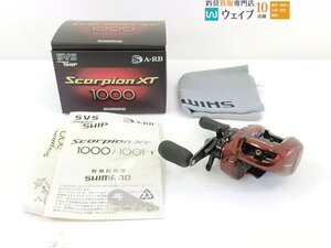 シマノ 10 スコーピオン XT 1000 ※注