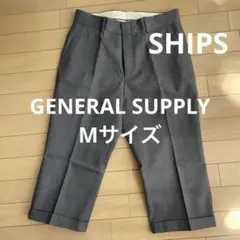 【美品】GENERALSUPPLYジェネラルサプライ七部丈Mサイズ、匿名配送