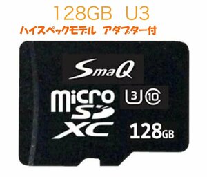microSDXC 128GB U3 超高速100MB/s マイクロSDカード microsdカード UHS-1 U3 A2 V30 対応 FULL HD アプリ最適化 A1 A2対応 Nintendo Switc