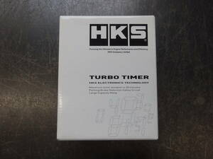 HKS　エッチ・ケー・エス　ターボタイマー　ターボタイマー10　新品未使用　箱入り　取扱説明書付き