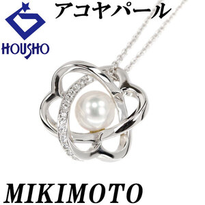 ミキモト アコヤパール ネックレス 7.0mm ダイヤモンド K18WG ハート MIKIMOTO 送料無料 美品 中古 SH121109