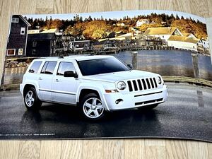 【未使用】クライスラーChryslerジープjeepパトリオットPatriot本カタログ 2010年1月★