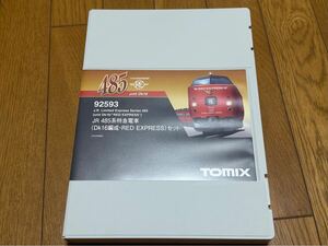 TOMIX 92593 485系(Dk16編成・ RED EXPRESS)