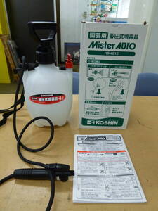 美品 KOSHIN 園芸用 蓄圧式噴霧機 HS-401E Mister Auto 4L [H-558] ◆送料無料(北海道・沖縄・離島は除く)◆